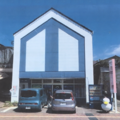 地域交流サロン　サンタ村